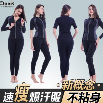 Running Exploits Sweatshirt Slimming Sweatpants Sweatpants Sweatpants Sweatpants Sweatpants Sweatpants Sweatpants Sweating Gym Yoga Suit