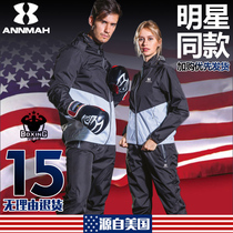 Big Code Burst Sweatsuit Women Suit Fitness Room Sweatmen Running Sports Sweating Sweats Sweaty Weight Loss Clothes Summer Fuel