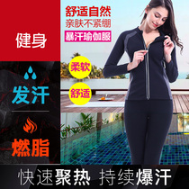 Summer Running Riot Sweatsuit Women Suit Slimming Sweaty Sweaty Body Sport Sweating Breathable Sweaty Gym Yoga Clothes