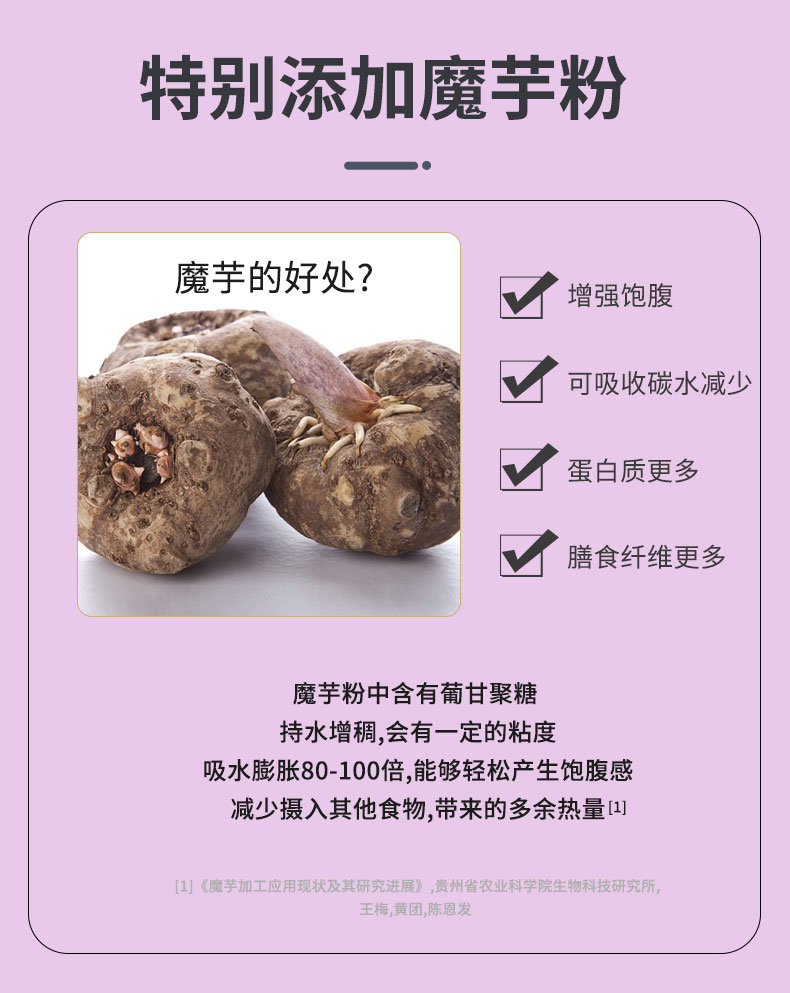 【朗丽】全麦无蔗糖低脂软欧包500g