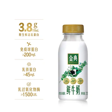 伊利金典鲜牛奶235ml*5瓶[31元优惠券]-寻折猪