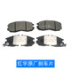 Changan Starlight 4500 Star 9 Ruixing M80 M60 Hongyu 오리지널 디스크 브레이크 프론트 브레이크 패드에 적합 Changan Starlight 4500 Star 9 Ruixing M80 M60 Hongyu 오리지널 디스크 브레이크 프론트 브레이크 패드에 적합