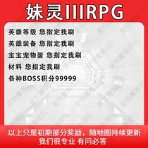 Sister-in-law RPG III Warcraft is Official to Battle Platform Generations to Brush Up Map Hierarchy