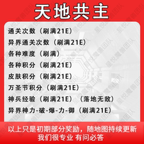 Heaven and earth co-master Warcraft of Warcraft The official pairs of battle platforms to brush up the map grade archive