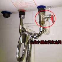 All copper safety valve electric water heater universal accessories pressure relief valve pressure reducing valve Midea Haier Wanjiale accessories