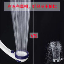 Shower shower head bath nozzle set household handheld with switch universal shower head ultra-pressurized flower wine