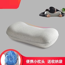Small pillow portable single small nap pillow lying pillow student pillow middle school student youth memory cotton pillow