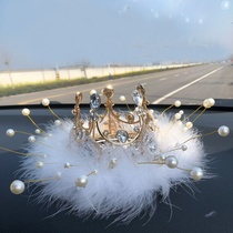 Car front front desk Pearl car ornaments car accessories female car car decorations high-end and beautiful