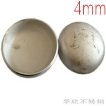 304 stainless steel elliptical head 4mm stamping seal seamless acid washing head 32 38 57 89 219