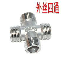 304 stainless steel outer wire four-way external thread four-way external tooth screw four-way plumbing plumbing pipe fittings 4 minutes 6 minutes 1 inch