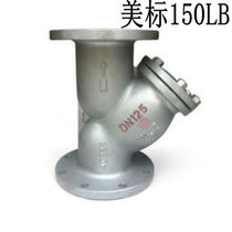 Water vapor carbon steel filter DN15 for US standard GL41H-150LB cast steel flange steam steam Y filter