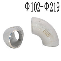 304 stainless steel welding bend 90 degrees right angle welding industrial grade pressed acid washing stamping pipe bend