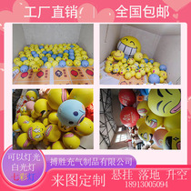 Inflatable PVC hanging luminous expression Package Nine large rows of stars Flying Ball Air Die Laughing Face Crying Face Football Customized