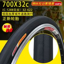 Zhengxin 700X23C 38C 35C 32c 28C 25c 41c Bicycle tires Road bicycle inner and outer tires