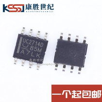 UC2714D UC2714D UC2714 UCC2714D UCC2714D drives external switch chip SOP8 brand new