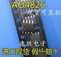 AO4826 4826 Dual N-channel MOS FET Patch SOP-8 New