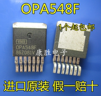 OPA548 OPA548F TO-263 Operational Amplifier SMD Amplifier Spot OPA548FKTWT