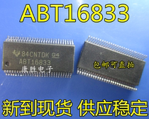 Original fit SSOP-56 SN74ABT16833DL bus transceiver can be shot straight