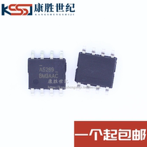 AME5269-AHAADJ AME5269 A5269 SOP8 car charger synchronous buck chip imported original