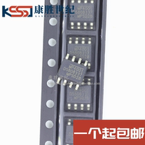 New MP4001 spot MP4001DS imported LED driving lighting IC patch SOP8