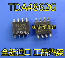 TDA4862 TDA4862G 4862G power management chip patch SOP-8 imported original
