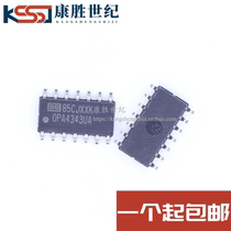OPA4343UA BB OPA4343 patch SOP-14 operational amplifier new original direct shooting
