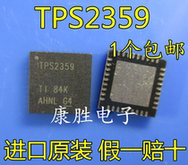 TPS2359RHHR TPS2359 VQFN36 Full-featured Dual-slot AdvancedMC Controller in Stock