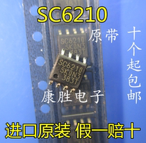 New Original SSC6210 SC6210 LCD Power Chip Patch SOP-8 Volume High Price Direct Shot