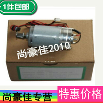 EPSON 1390 car motor EPSON ME1100 L1300 1900 1430 1100 car motor