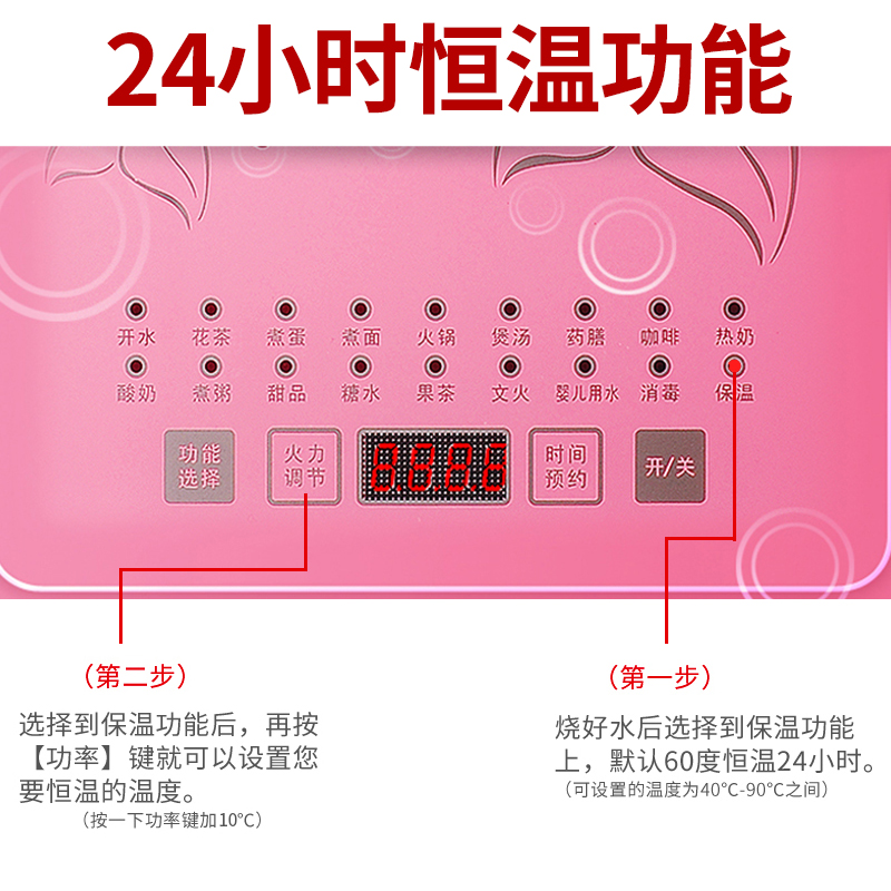 health-preserving pot, electric heating kettle, household glass insulation, automatic electric kettle, tea maker, power-off, transparent water boiling