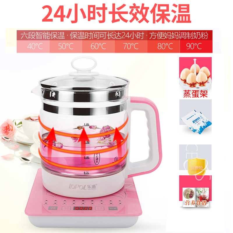 health-preserving pot, electric heating kettle, household glass insulation, automatic electric kettle, tea maker, power-off, transparent water boiling