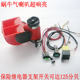 Car and motorcycle modified accessories super loud high-frequency waterproof snail air horn 12v universal siren horn Car and motorcycle modified accessories super loud high-frequency waterproof snail air horn 12v universal siren horn