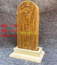 The Adder Token Version Peach Wood One-sided Print Too Old Monarch Royal Edict Token Big