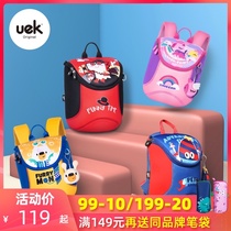 uek kindergarten school bag Boys and girls 3-5-6 years old big middle and small class children baby Korean version of the tide boy cute net red