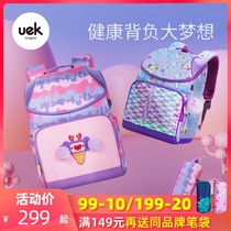 uek primary school student school bag female one two three four five to six grade lightweight cute children girl net red girl heart
