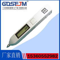 Beijing Times TV200 Pen vibration meter Portable mechanical fault meter Motor bearing fan compressor