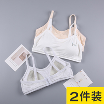 Pure cotton girls underwear Small vest during development Female children junior high school and high school students 12-16 years old rimless bra
