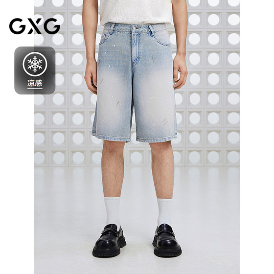 GXG men's clothing retro wash blue denim shorts commuting casual men's five-point pants 2025 summer new product
GXG men's clothing retro wash blue denim shorts commuting casual men's five-point pants 2025 summer new product