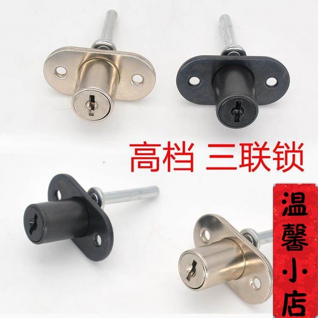 Metal rotating front file cabinet one tube three drawer lock interlocking lock core key office computer desk one lock three Metal rotating front file cabinet one tube three drawer lock interlocking lock core key office computer desk one lock three