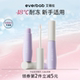 Everbab Aibela False Eyelash Glue 빠른 건조 보이지 않는 부드럽고 확고한 지속 Everbab Aibela False Eyelash Glue 빠른 건조 보이지 않는 부드럽고 확고한 지속