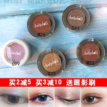 JudydoLL Orange Eye Shadow Mashed Potato Pearlescent G33 G99 Sequins G44 Shiny Glitter Matte M22 M26