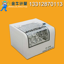 Desktop small capacity air bath Shaker TS100C constant temperature oscillator multifunctional desktop constant temperature Shaker