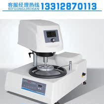 Huayin MoPao1000 automatic grinding polishing machine metallographic automatic polishing machine with grinding head