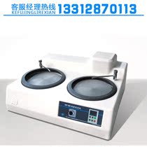 MP-2B metallographic specimen grinding and polishing machine stepless speed double disc table grinding and polishing machine metallographic grinding and polishing machine