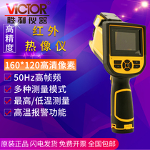 Victory instrument VC360 infrared thermal imaging camera imaging hot sight floor heating leak detection industrial thermal imaging camera HD