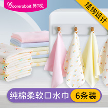 Baby cotton saliva towel newborn baby small square towel handkerchief wash face towel thin super soft milk towel handkerchief