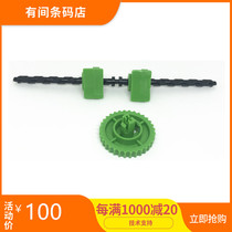 ZENPERT 4T200 4T300 barcode printer accessories Paper jam left and right