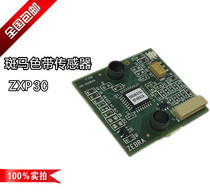 ZEBRA zebra ZXP Series 3 Private ribbon Carbon with sensor ZXP3C Card printer accessories