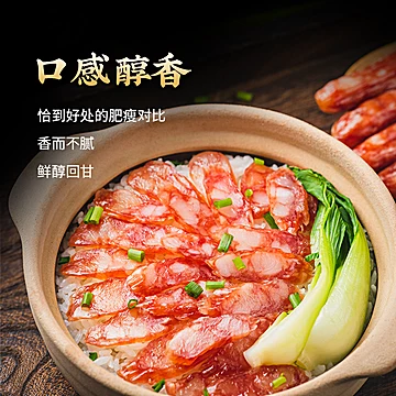 英农草香猪鲜肉广式腊肠450g[30元优惠券]-寻折猪