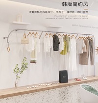 Clothing Store Show Rack Stainless Steel Wire Drawing Silver Landing Style Shop Display Rack Upper Wall Hanging Clothes Pole